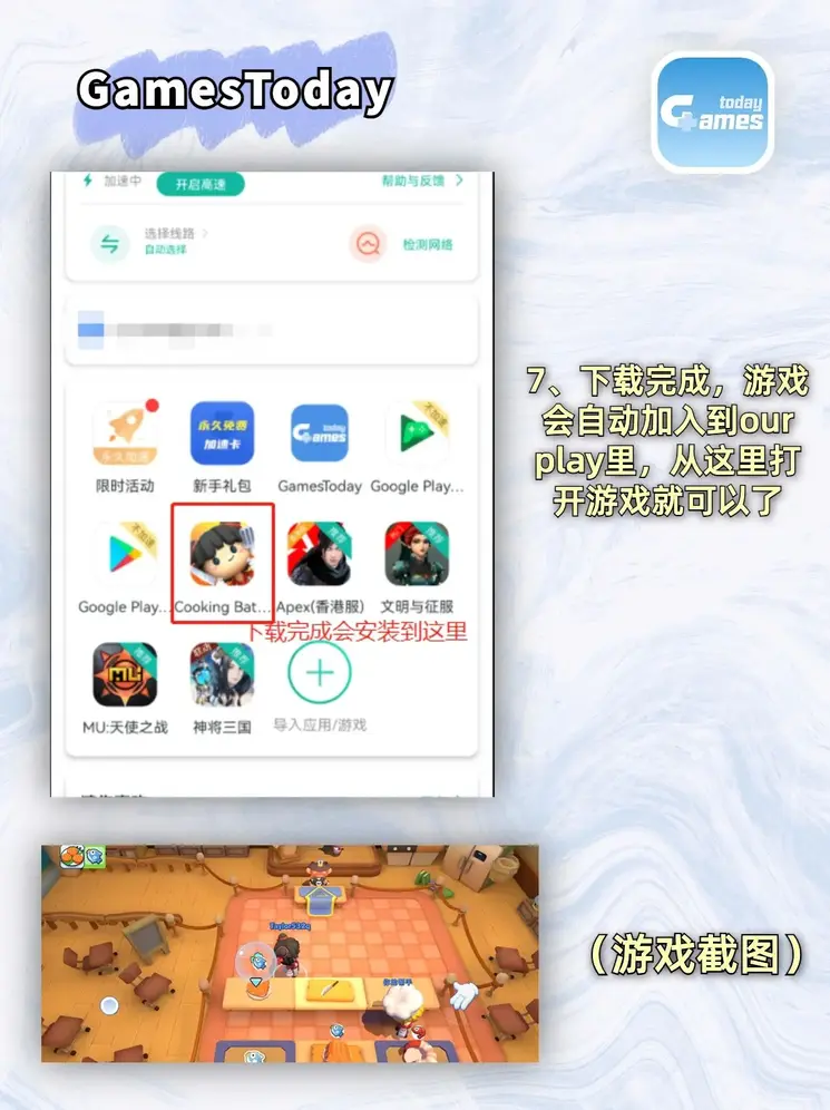 开元ky7818截图3