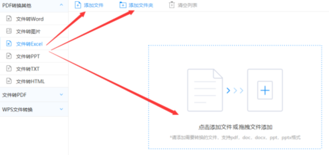 开元ky7818使用讲解 - 选择文件格式